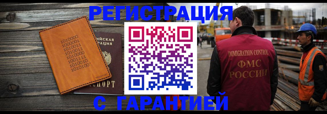 регистрация для школы в Чехове