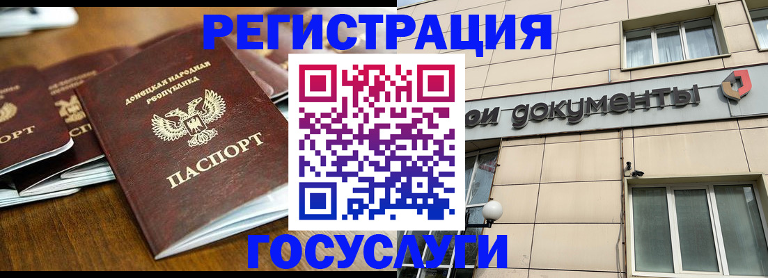 найти адрес прописки в Чехове