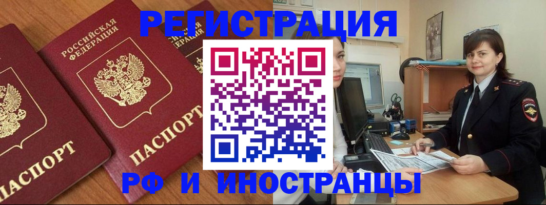 пропишу в квартире в Чехове